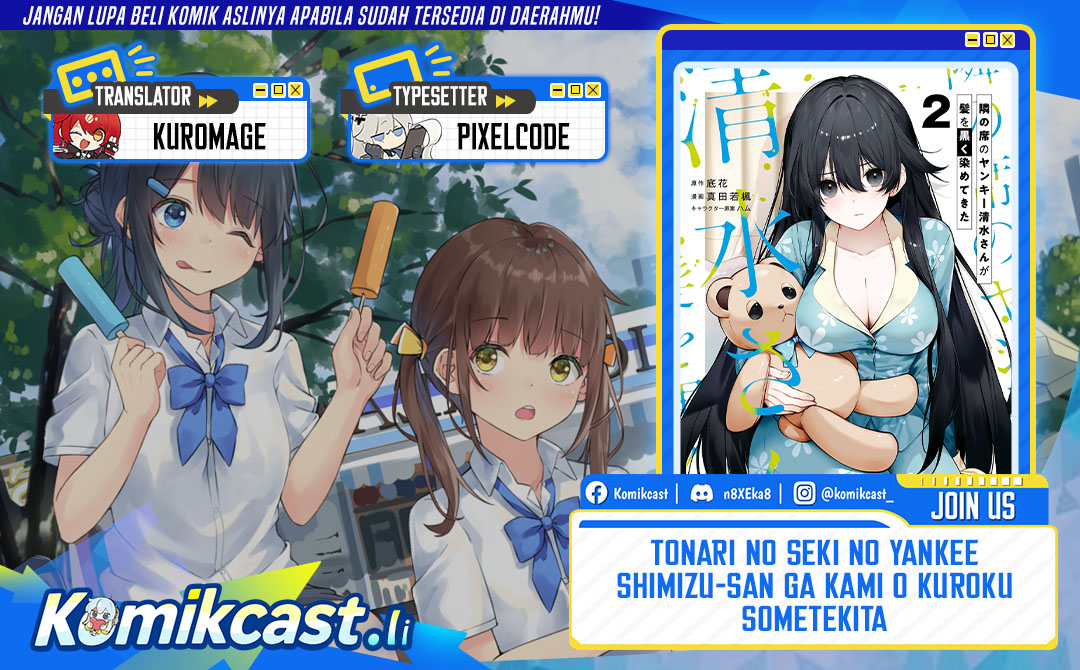 Tonari no Seki no Yankee Shimizu-san ga Kami o Kuroku Sometekita Chapter 11 Gambar 1