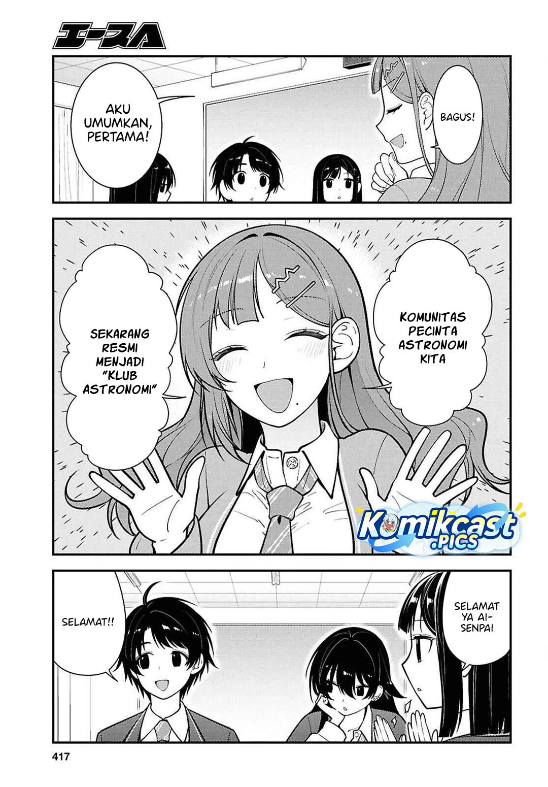 Tonari no Seki no Yankee Shimizu-san ga Kami o Kuroku Sometekita Chapter 12 Gambar 8