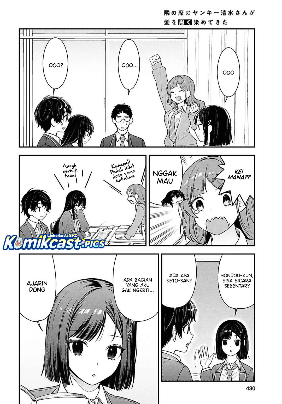Tonari no Seki no Yankee Shimizu-san ga Kami o Kuroku Sometekita Chapter 12 Gambar 21