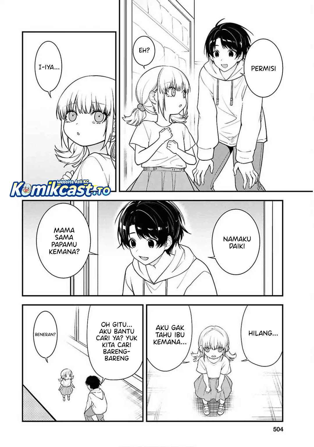 Tonari no Seki no Yankee Shimizu-san ga Kami o Kuroku Sometekita Chapter 13 Gambar 17