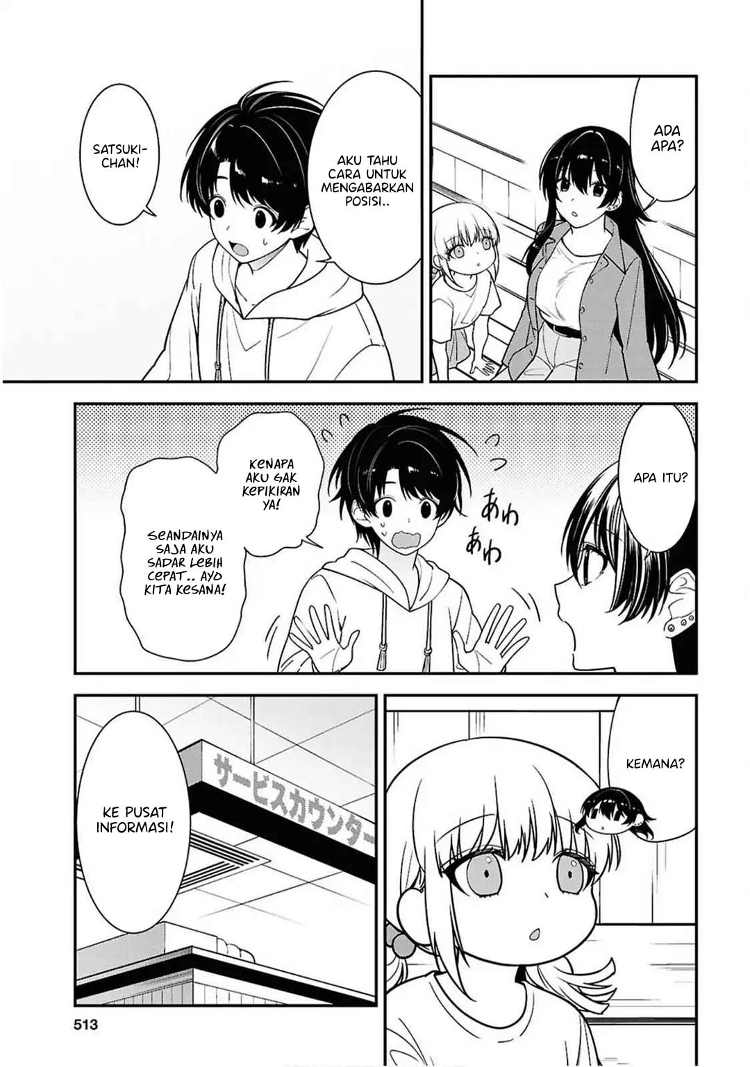 Tonari no Seki no Yankee Shimizu-san ga Kami o Kuroku Sometekita Chapter 13 Gambar 26