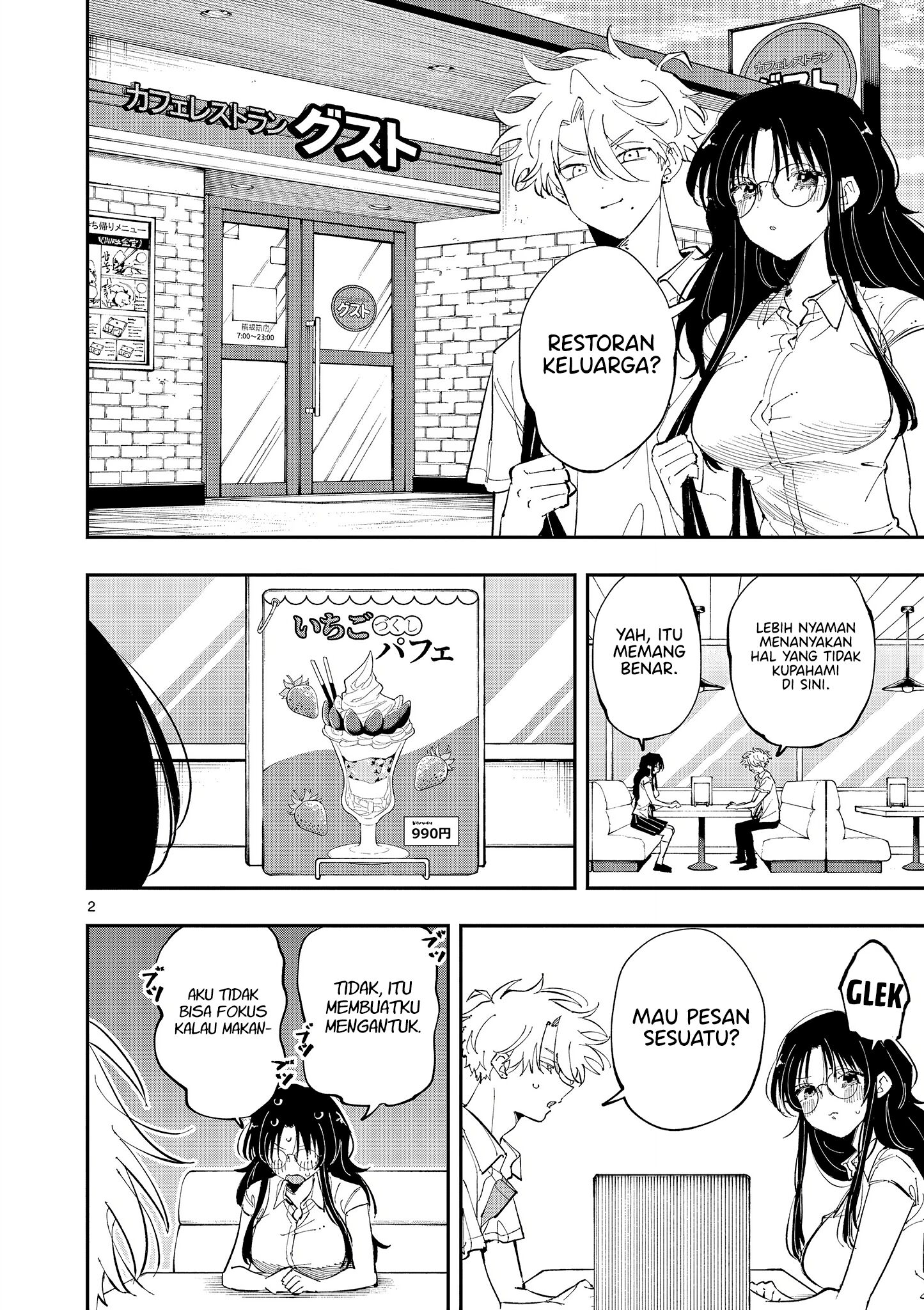 Tonari no Seki no Yatsu ga Souiu Me de Mitekuru Chapter 40 Gambar 2