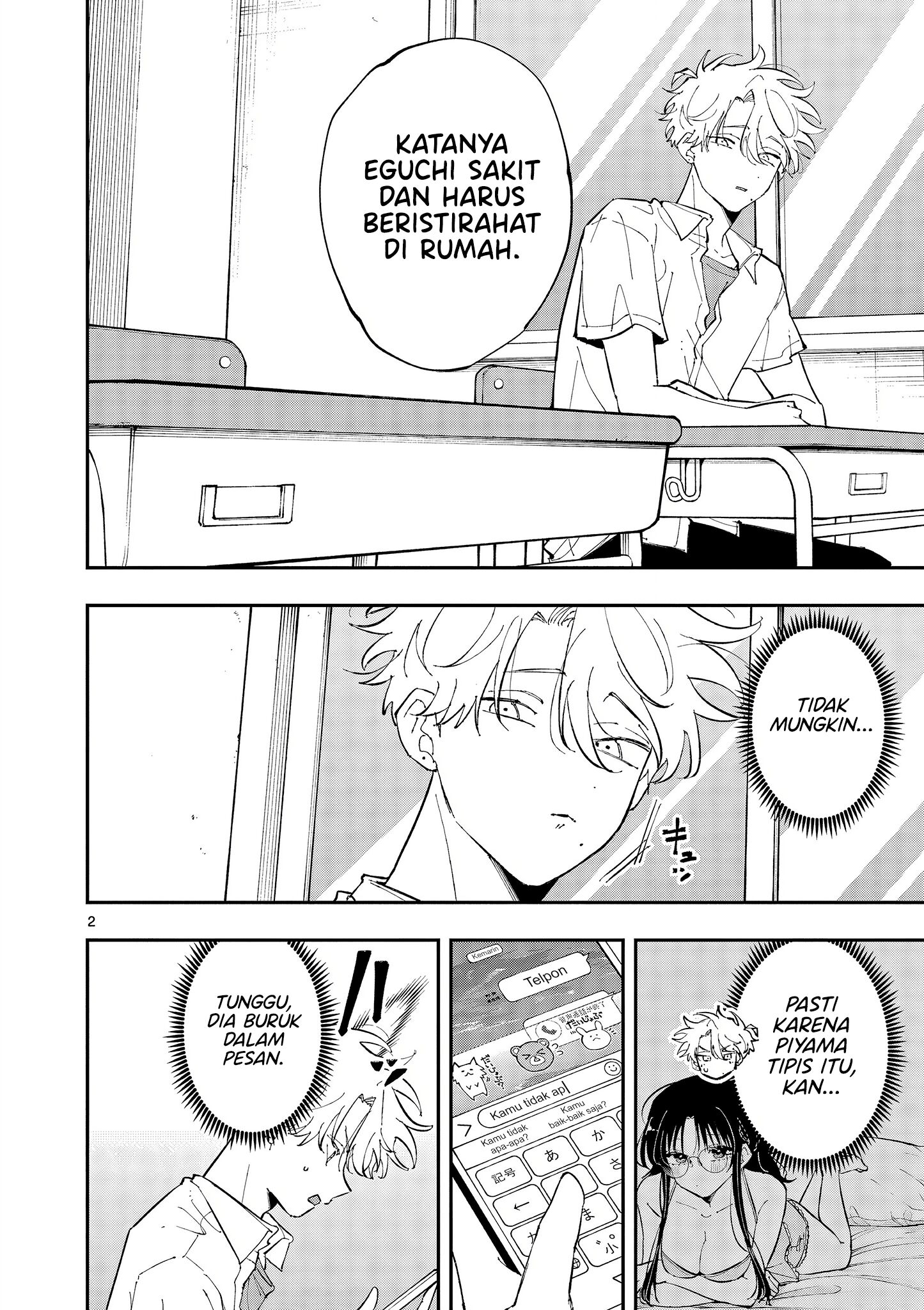 Tonari no Seki no Yatsu ga Souiu Me de Mitekuru Chapter 48 Gambar 2