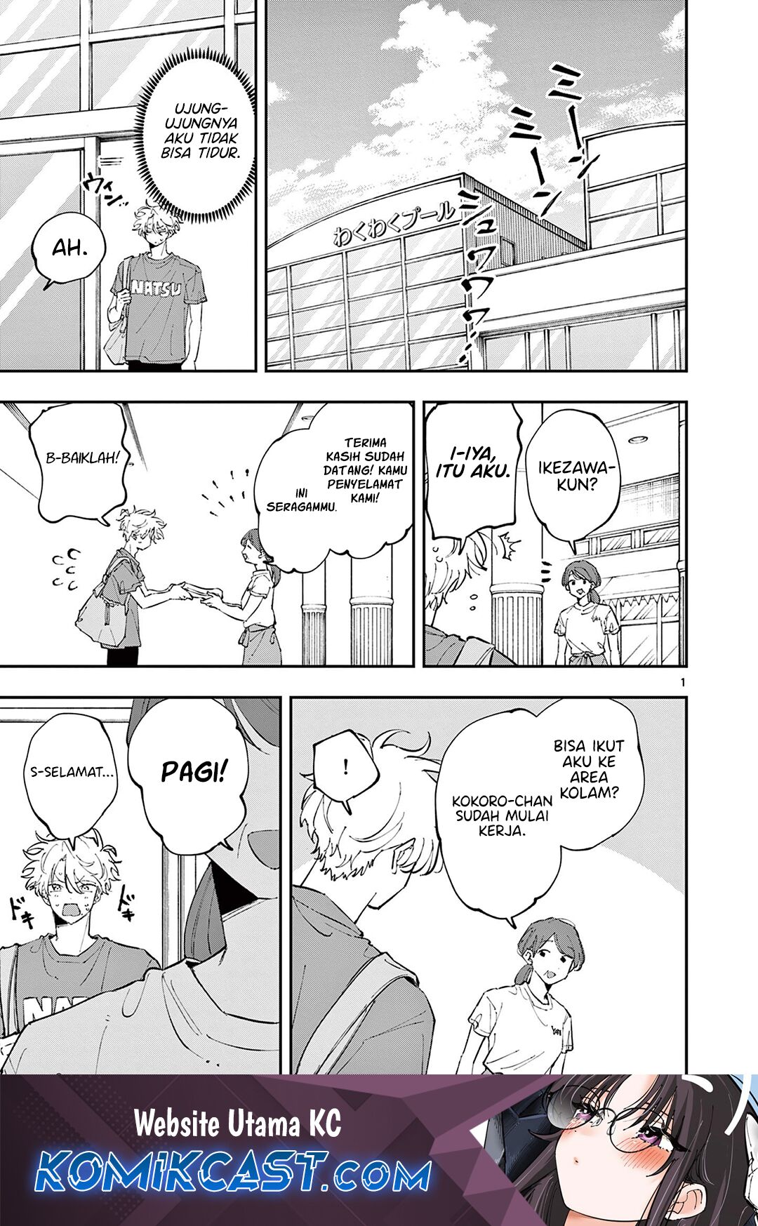 Tonari no Seki no Yatsu ga Souiu Me de Mitekuru Chapter 53 Gambar 2