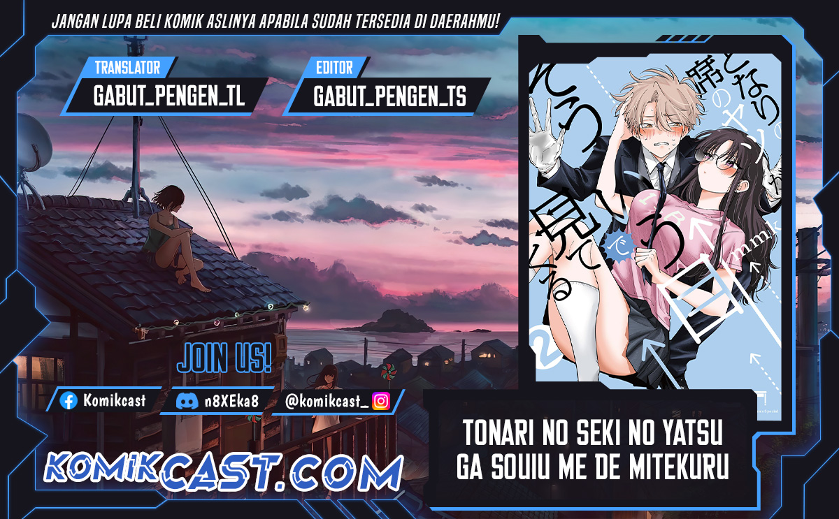 Tonari no Seki no Yatsu ga Souiu Me de Mitekuru Chapter 54 Gambar 1