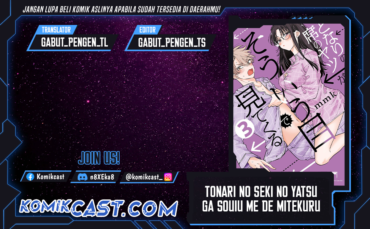 Tonari no Seki no Yatsu ga Souiu Me de Mitekuru Chapter 57 Gambar 1