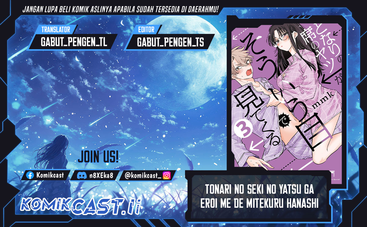 Tonari no Seki no Yatsu ga Souiu Me de Mitekuru Chapter 62 Gambar 1