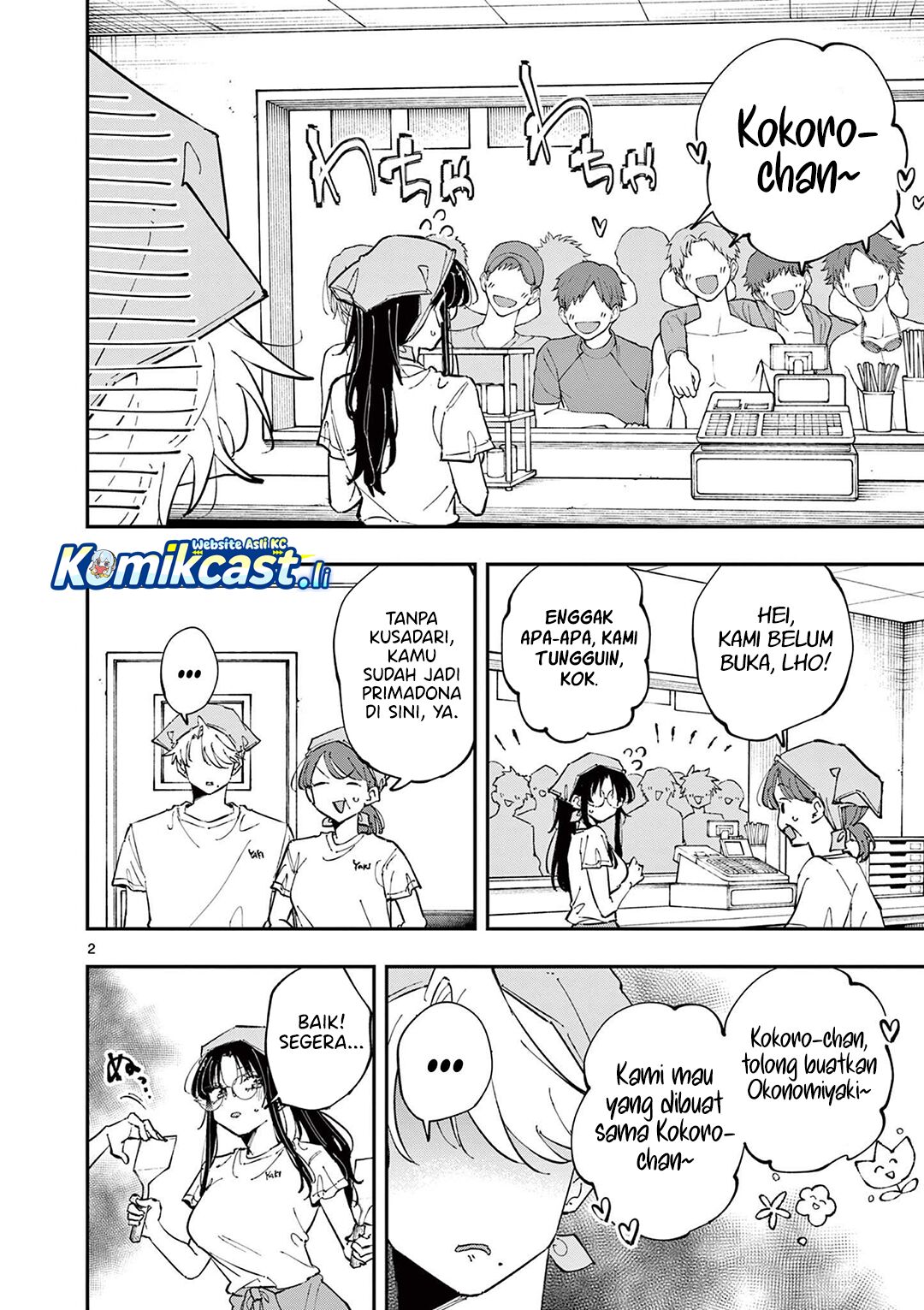 Tonari no Seki no Yatsu ga Souiu Me de Mitekuru Chapter 66 Gambar 3