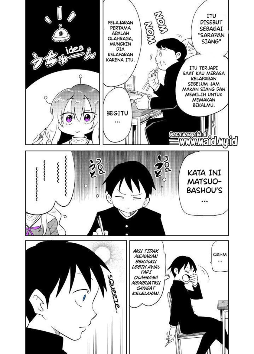 Tonari no Uchuubito ga Kowai (The Alien Next To Me Is Scary) Chapter 07 Gambar 4