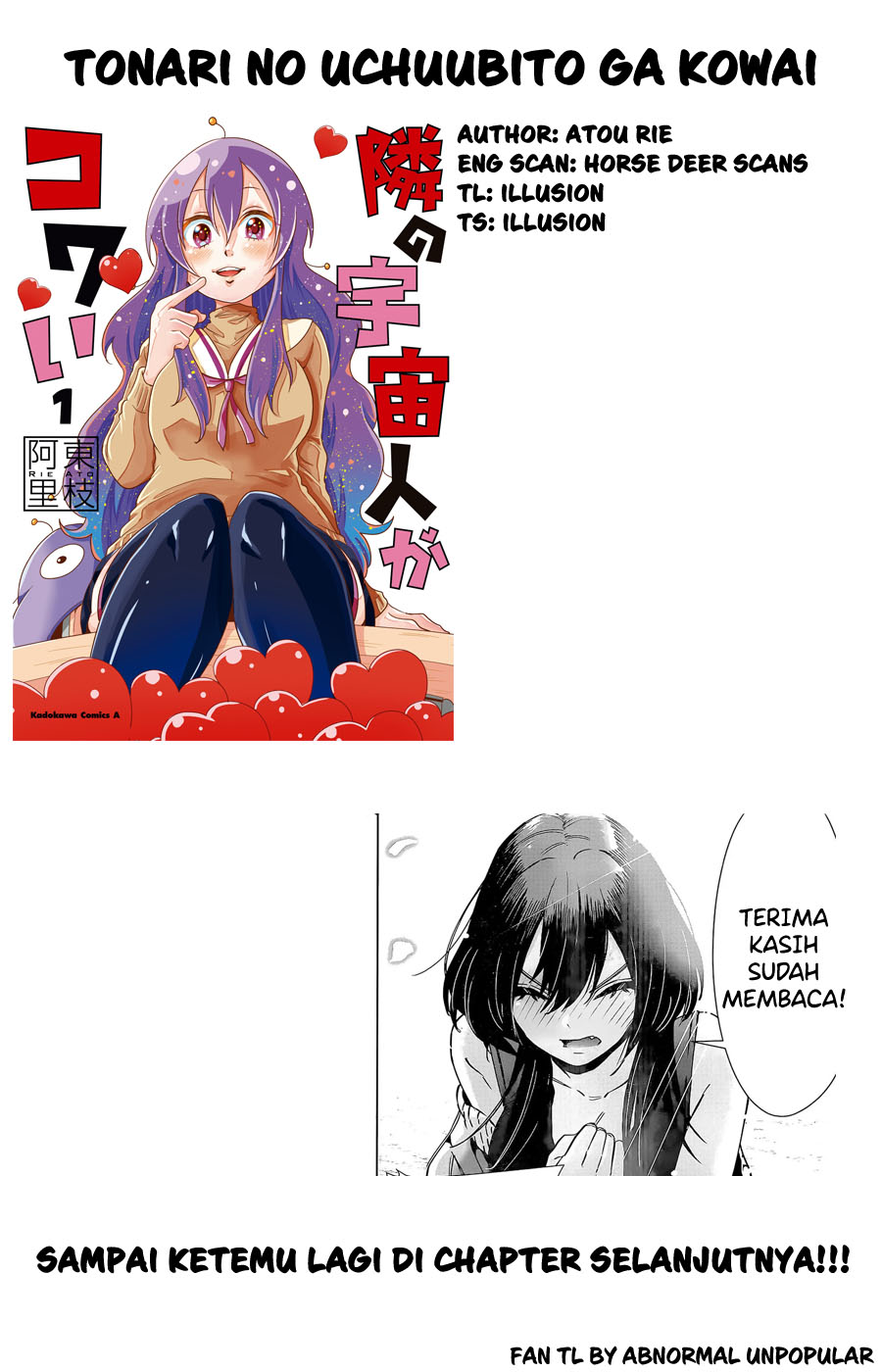 Tonari no Uchuubito ga Kowai (The Alien Next To Me Is Scary) Chapter 11 Gambar 6