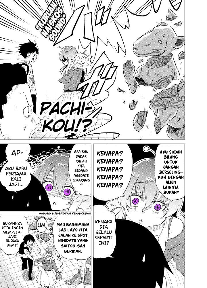Tonari no Uchuubito ga Kowai (The Alien Next To Me Is Scary) Chapter 12 Gambar 3