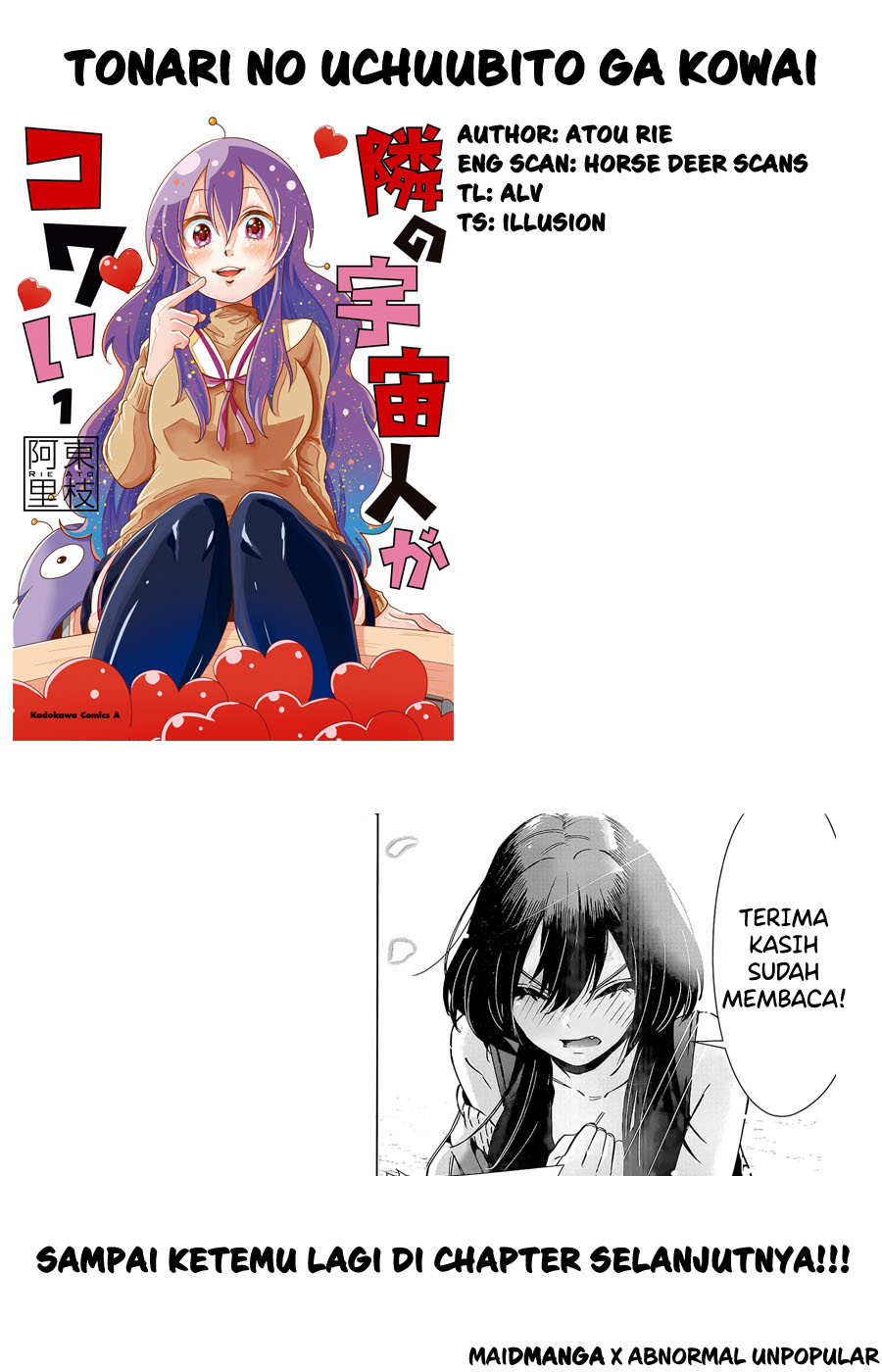 Tonari no Uchuubito ga Kowai (The Alien Next To Me Is Scary) Chapter 12 Gambar 5