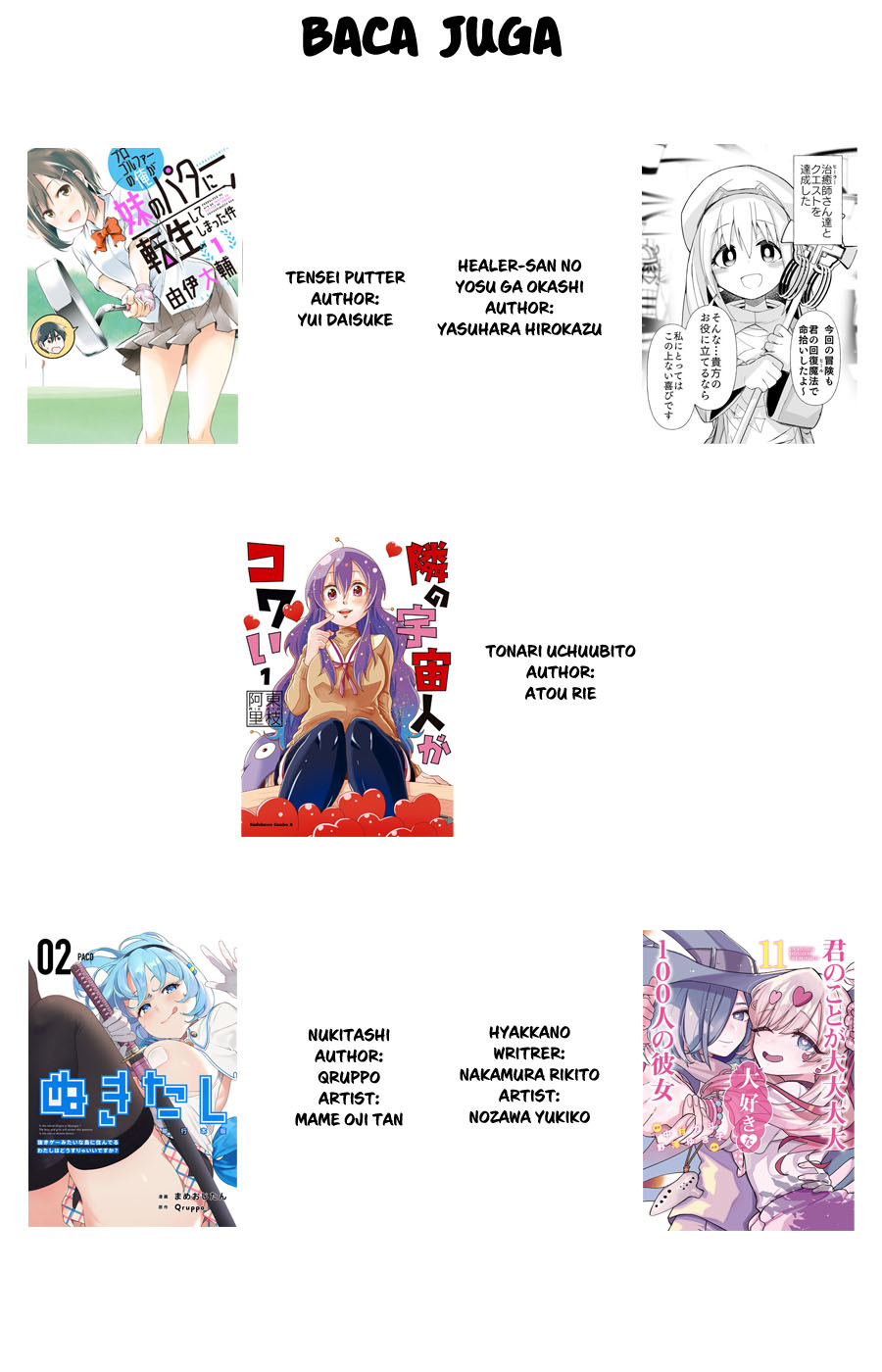 Tonari no Uchuubito ga Kowai (The Alien Next To Me Is Scary) Chapter 12 Gambar 6