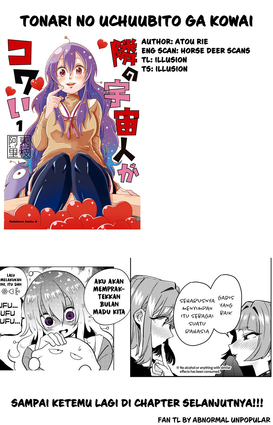 Tonari no Uchuubito ga Kowai (The Alien Next To Me Is Scary) Chapter 25 Gambar 5