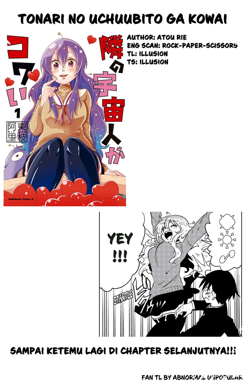 Tonari no Uchuubito ga Kowai (The Alien Next To Me Is Scary) Chapter 28.5 Gambar 4