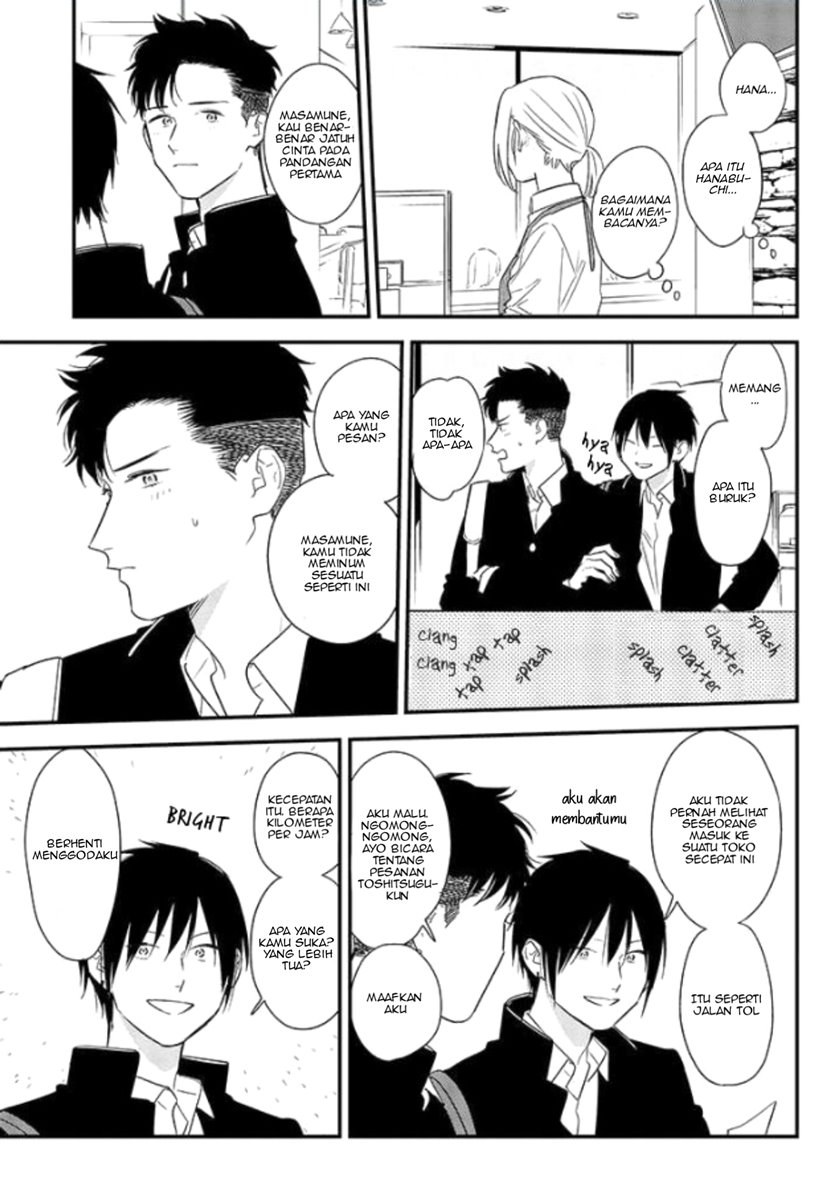 Tonde Hini Iru Yuri No Inu Chapter 01 Gambar 5