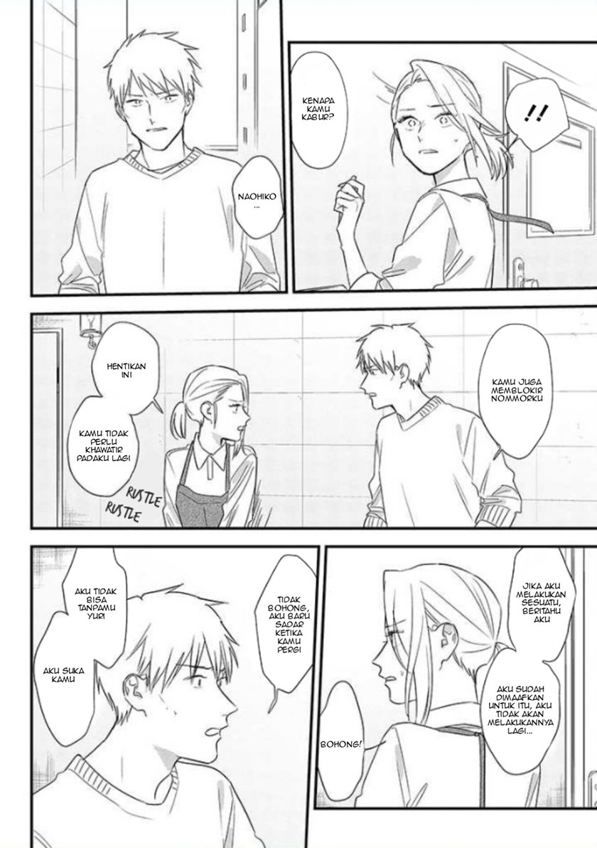 Tonde Hini Iru Yuri No Inu Chapter 01 Gambar 24