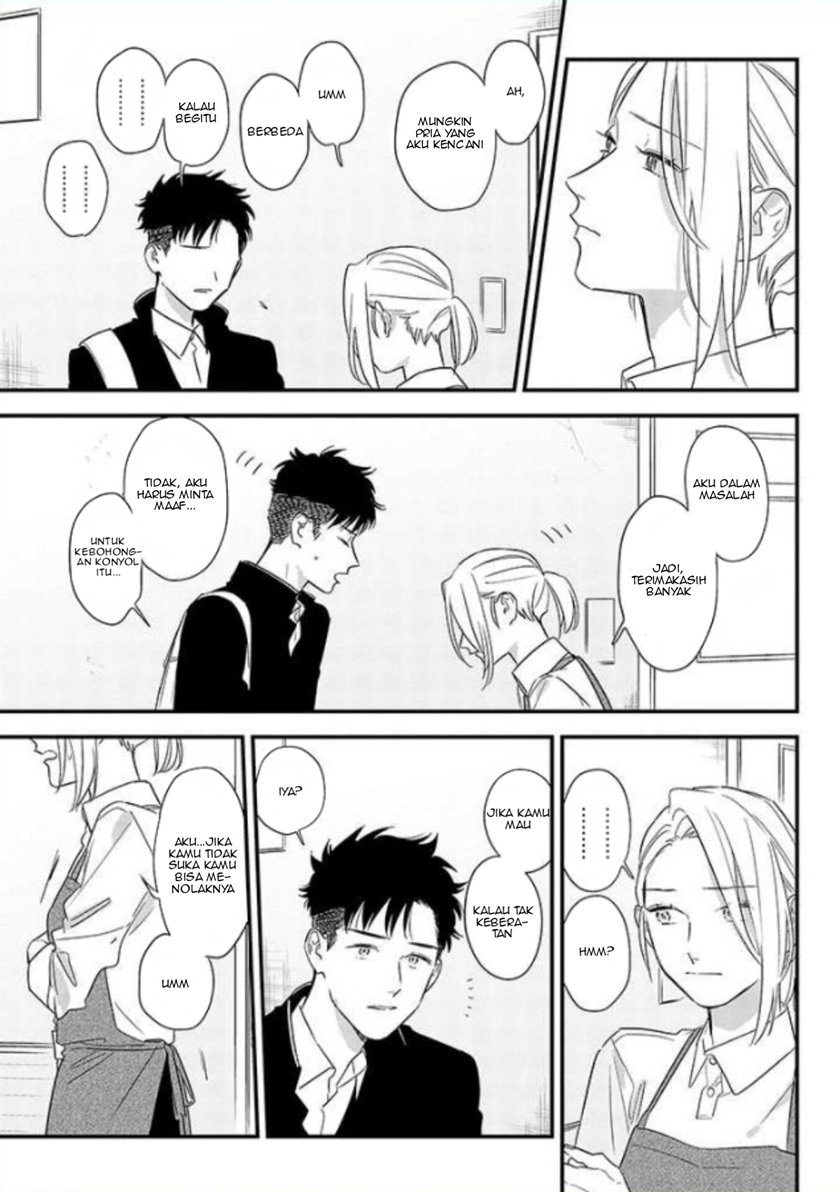 Tonde Hini Iru Yuri No Inu Chapter 01 Gambar 31