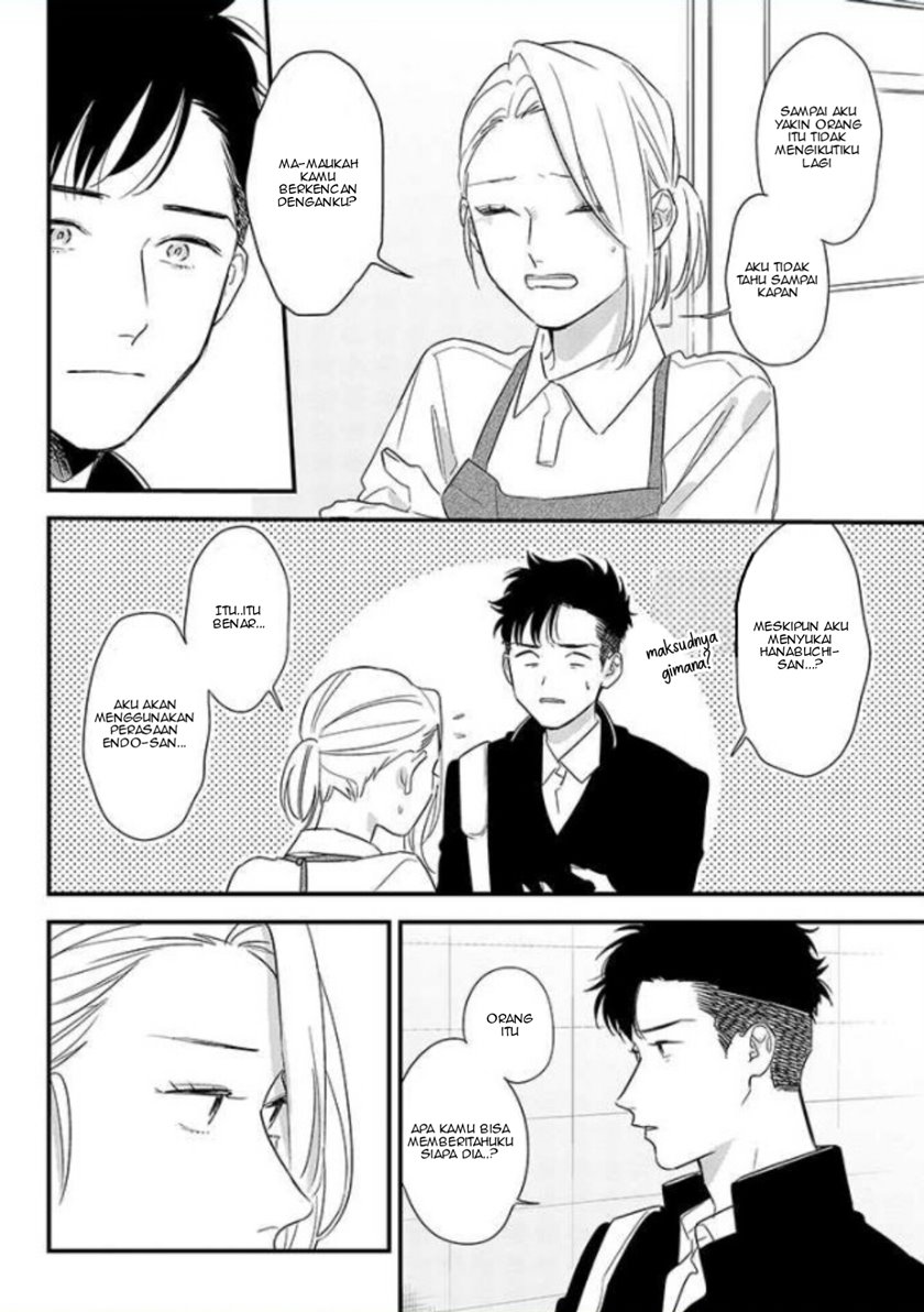 Tonde Hini Iru Yuri No Inu Chapter 01 Gambar 32