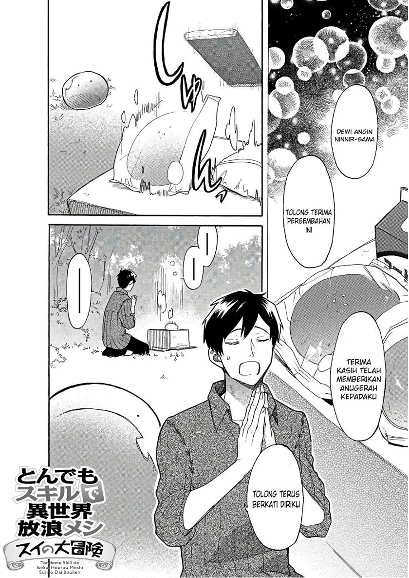 Tondemo Skill de Isekai Hourou Meshi: Sui no Daibouken Chapter 07 Gambar 3