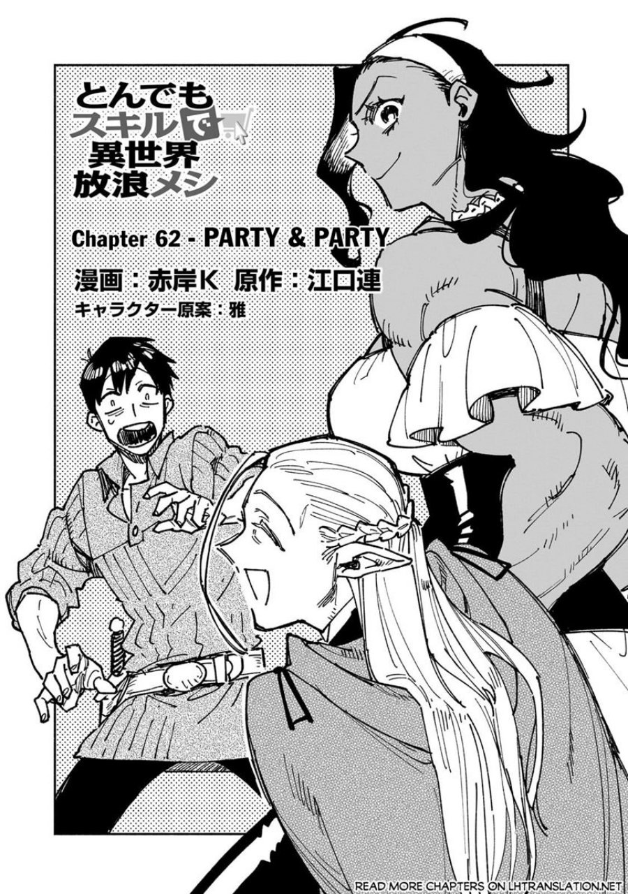 Tondemo Skill de Isekai Hourou Meshi Chapter 62.1 Gambar 2
