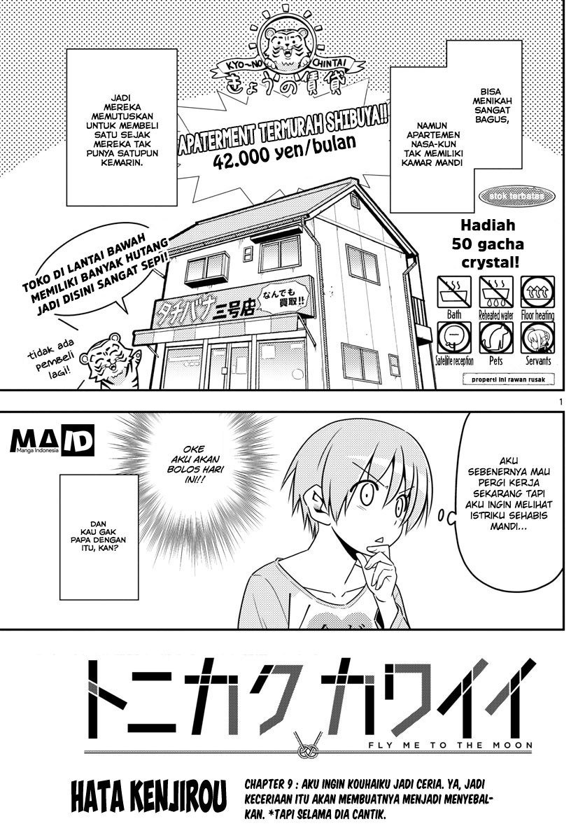 Tonikaku Kawaii Chapter 09 Gambar 3