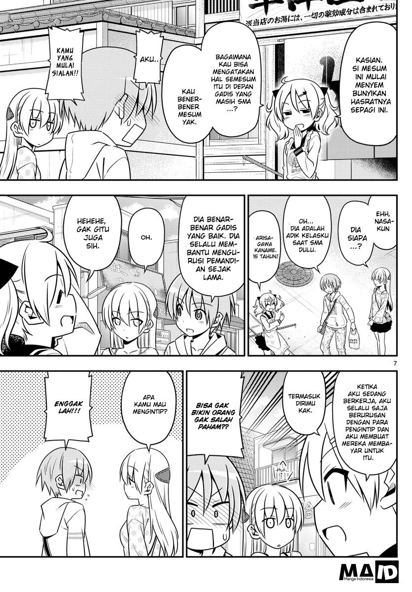 Tonikaku Kawaii Chapter 09 Gambar 9