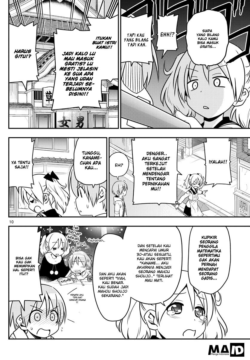 Tonikaku Kawaii Chapter 09 Gambar 12