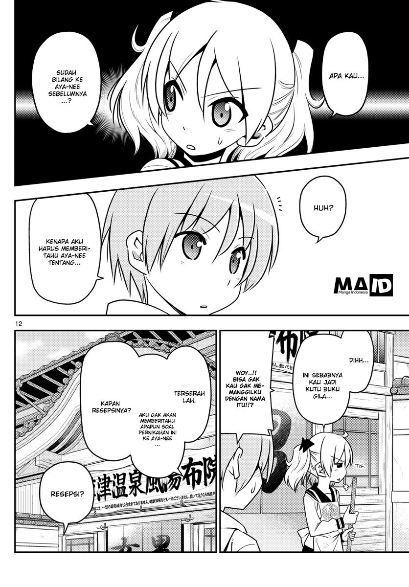 Tonikaku Kawaii Chapter 09 Gambar 14