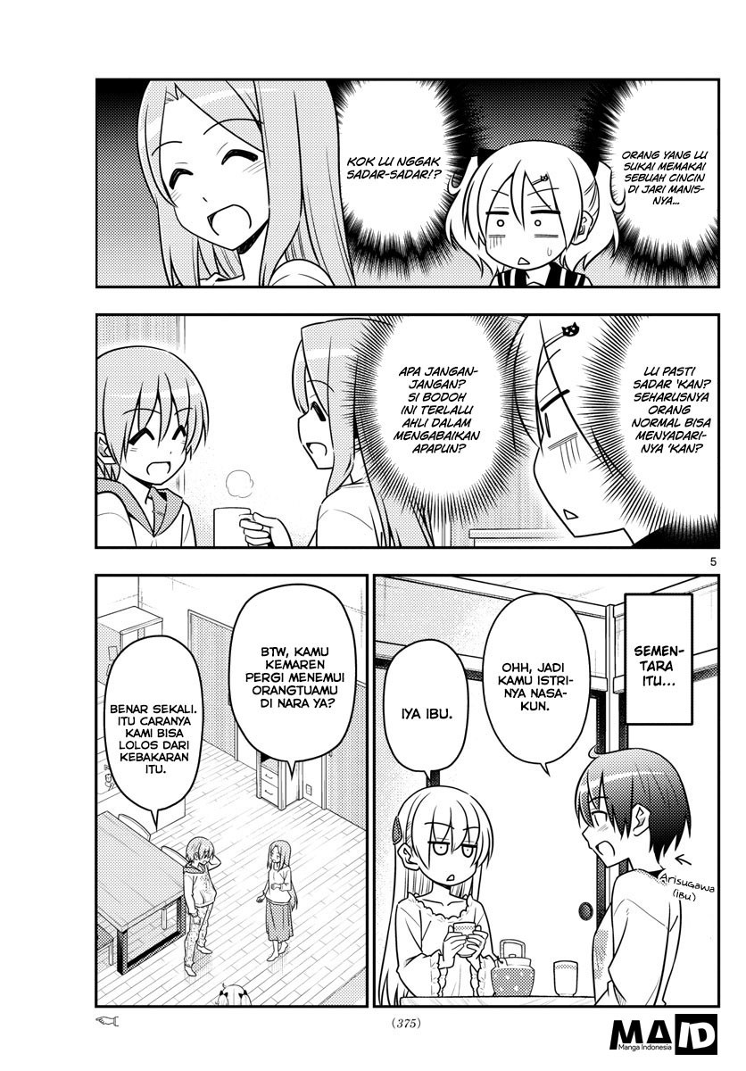 Tonikaku Kawaii Chapter 32 Gambar 7