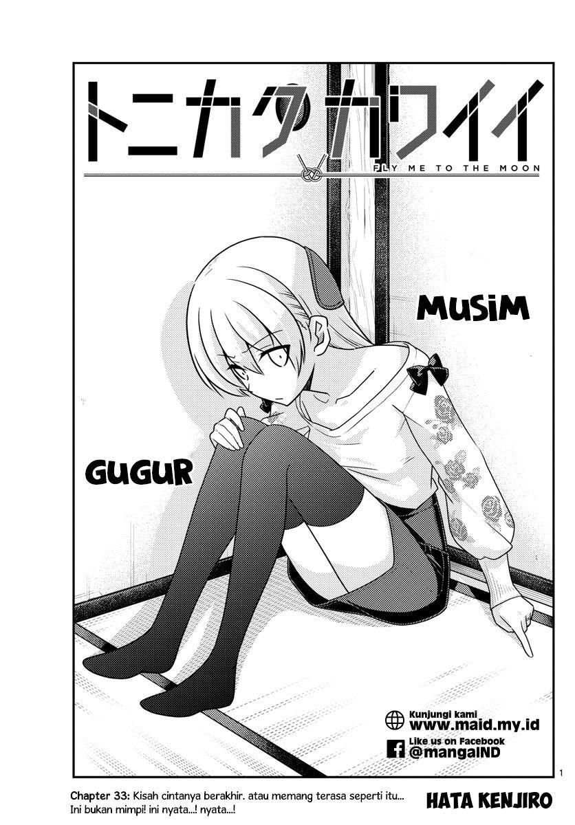 Tonikaku Kawaii Chapter 33 Gambar 3