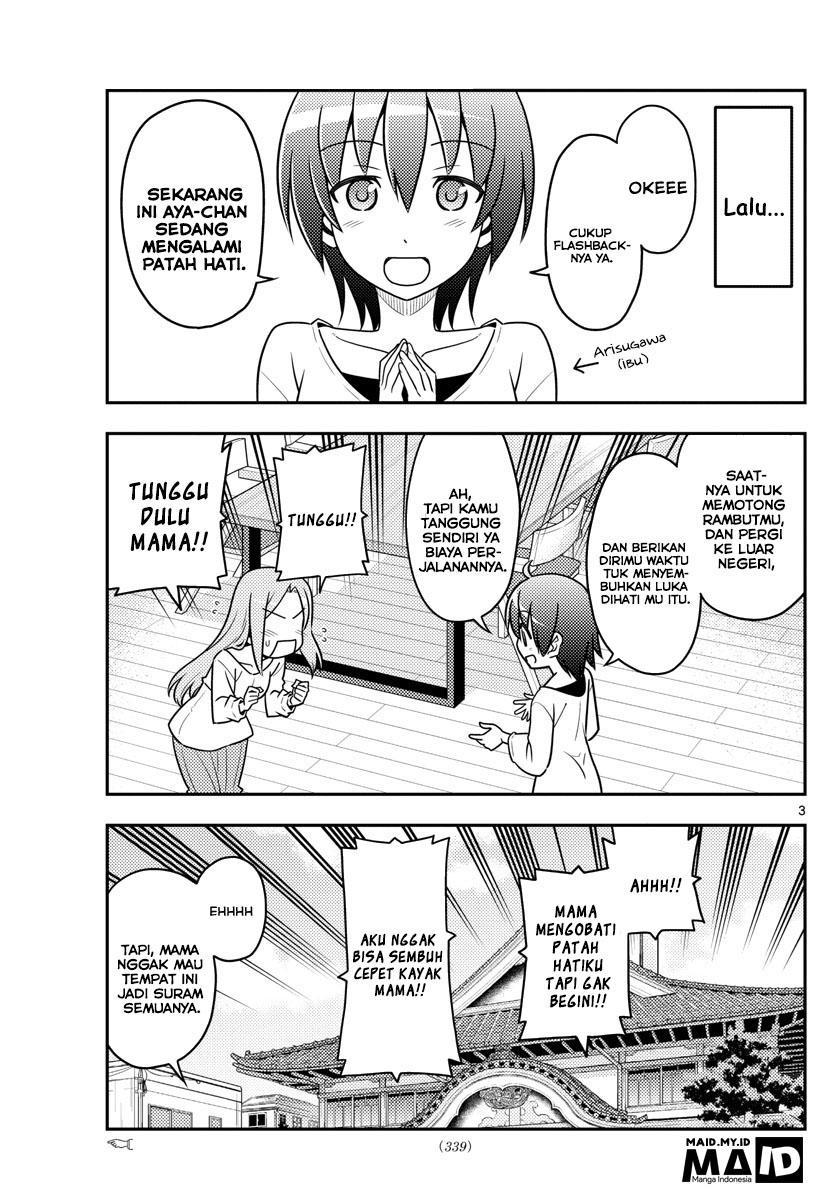 Tonikaku Kawaii Chapter 33 Gambar 5