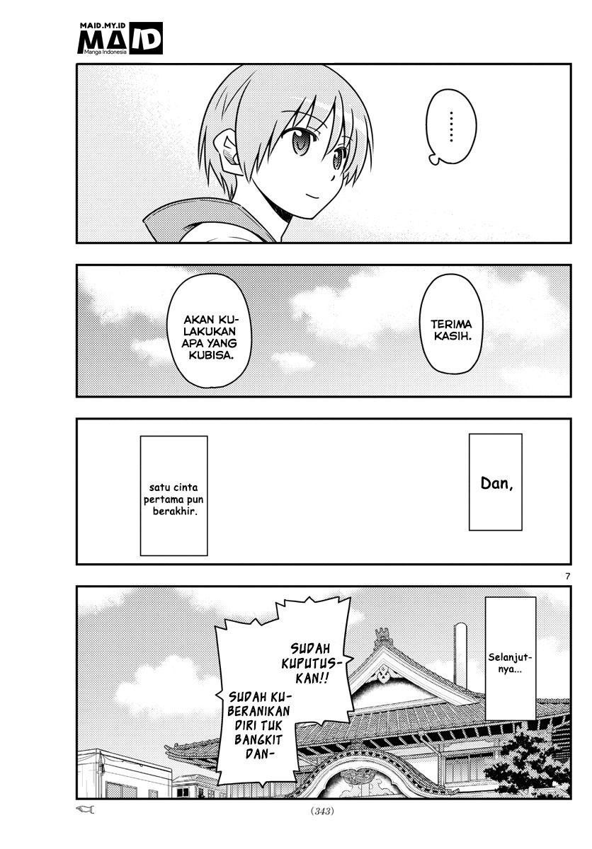 Tonikaku Kawaii Chapter 33 Gambar 9