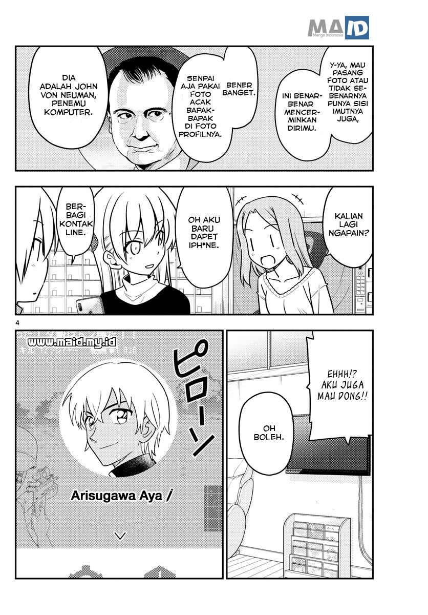 Tonikaku Kawaii Chapter 46 Gambar 6