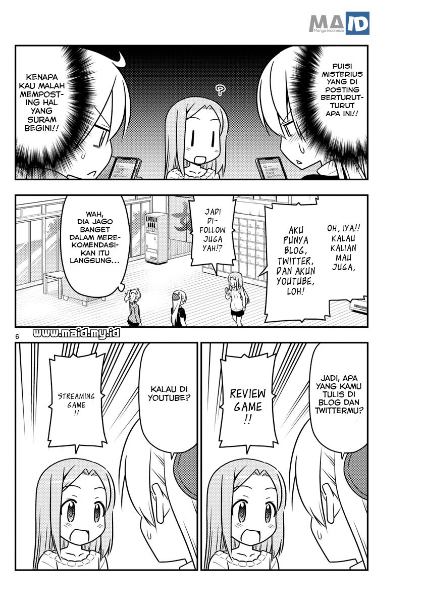 Tonikaku Kawaii Chapter 46 Gambar 8