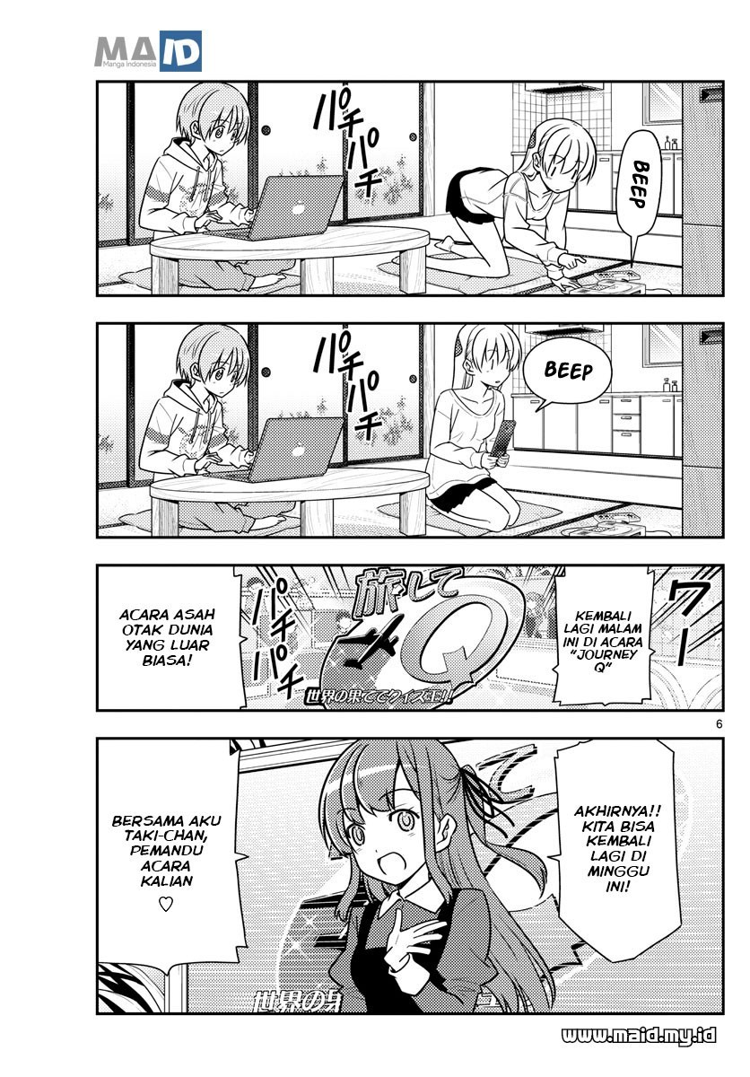 Tonikaku Kawaii Chapter 47 Gambar 8