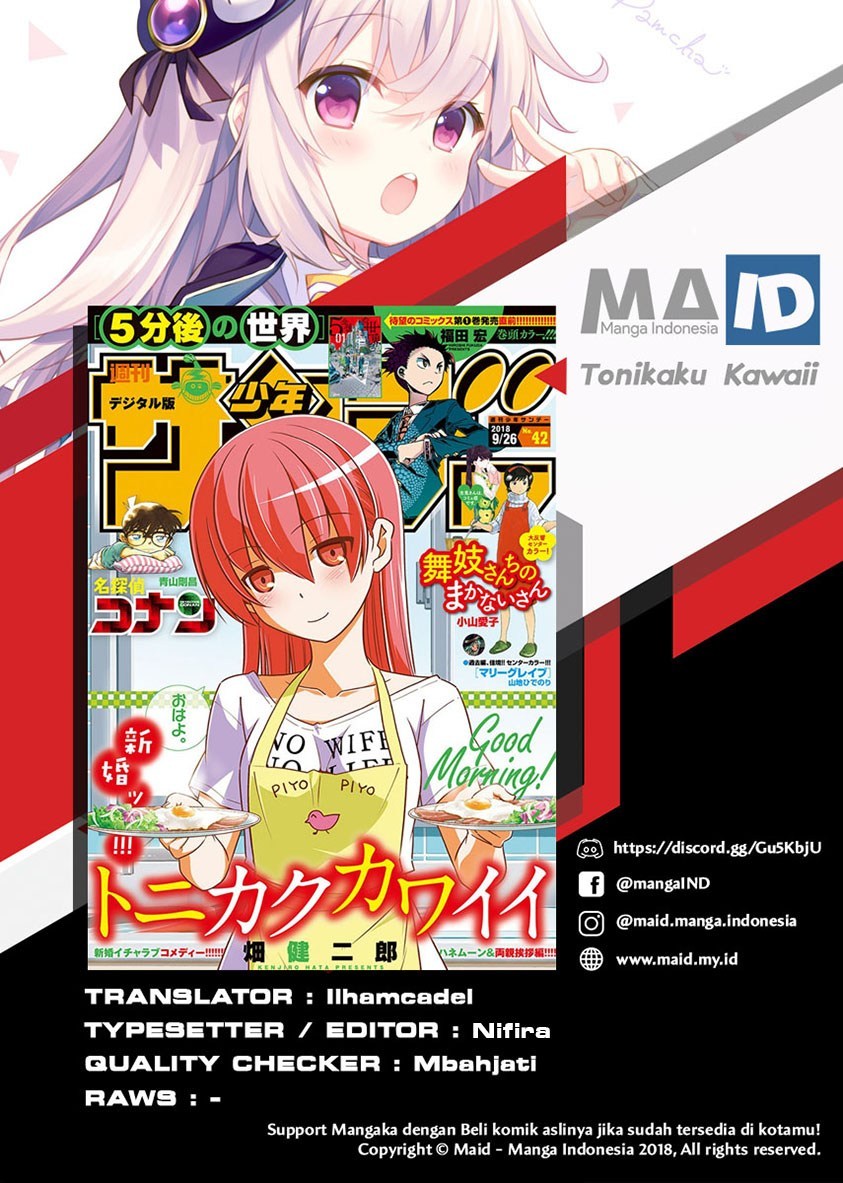 Tonikaku Kawaii Chapter 49 Gambar 2