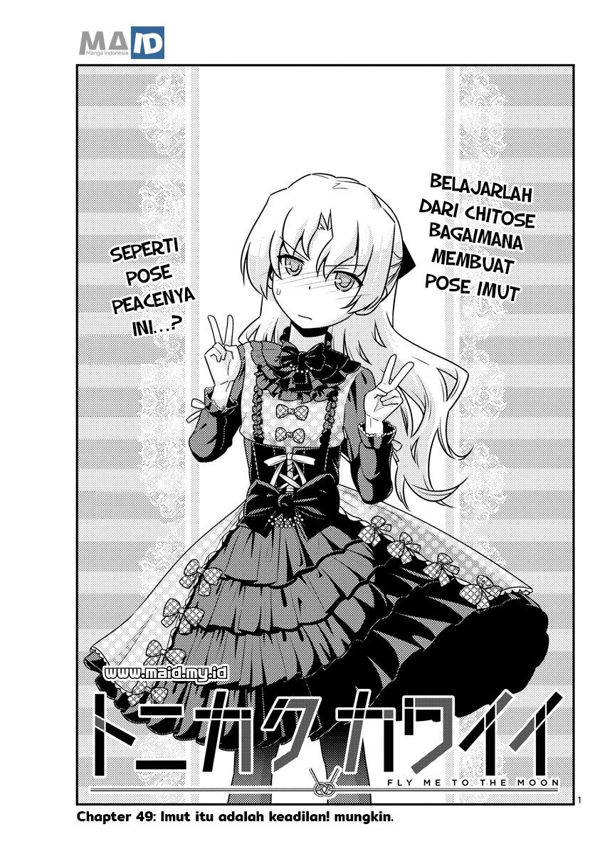 Tonikaku Kawaii Chapter 49 Gambar 3