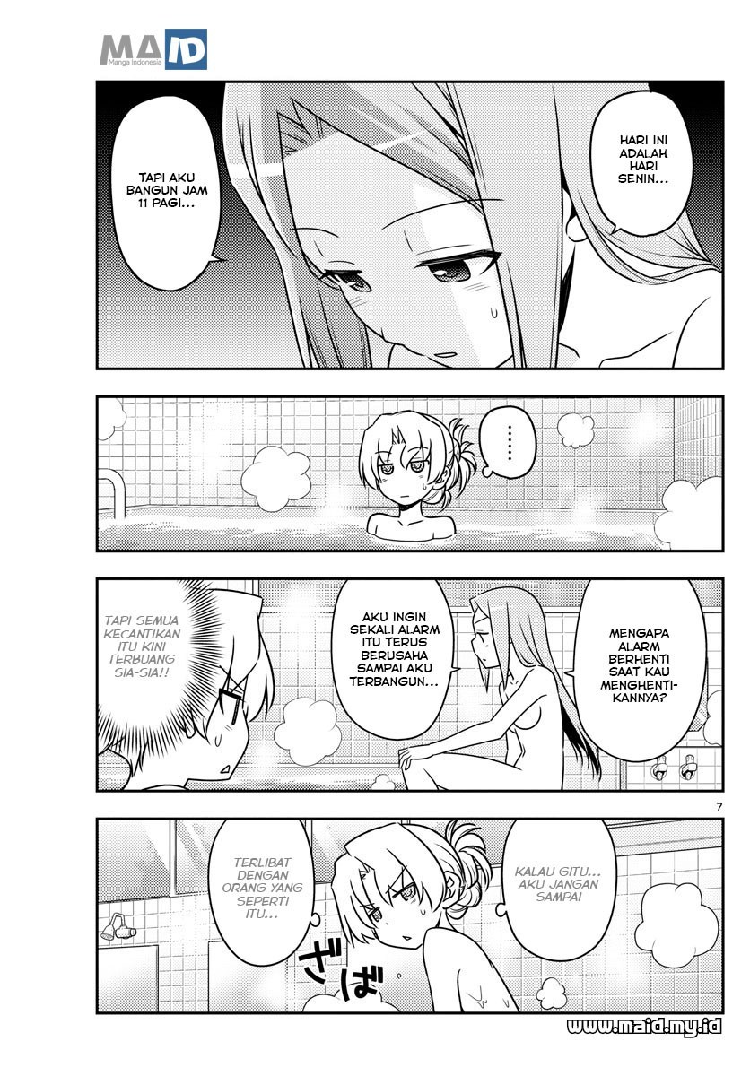 Tonikaku Kawaii Chapter 49 Gambar 9