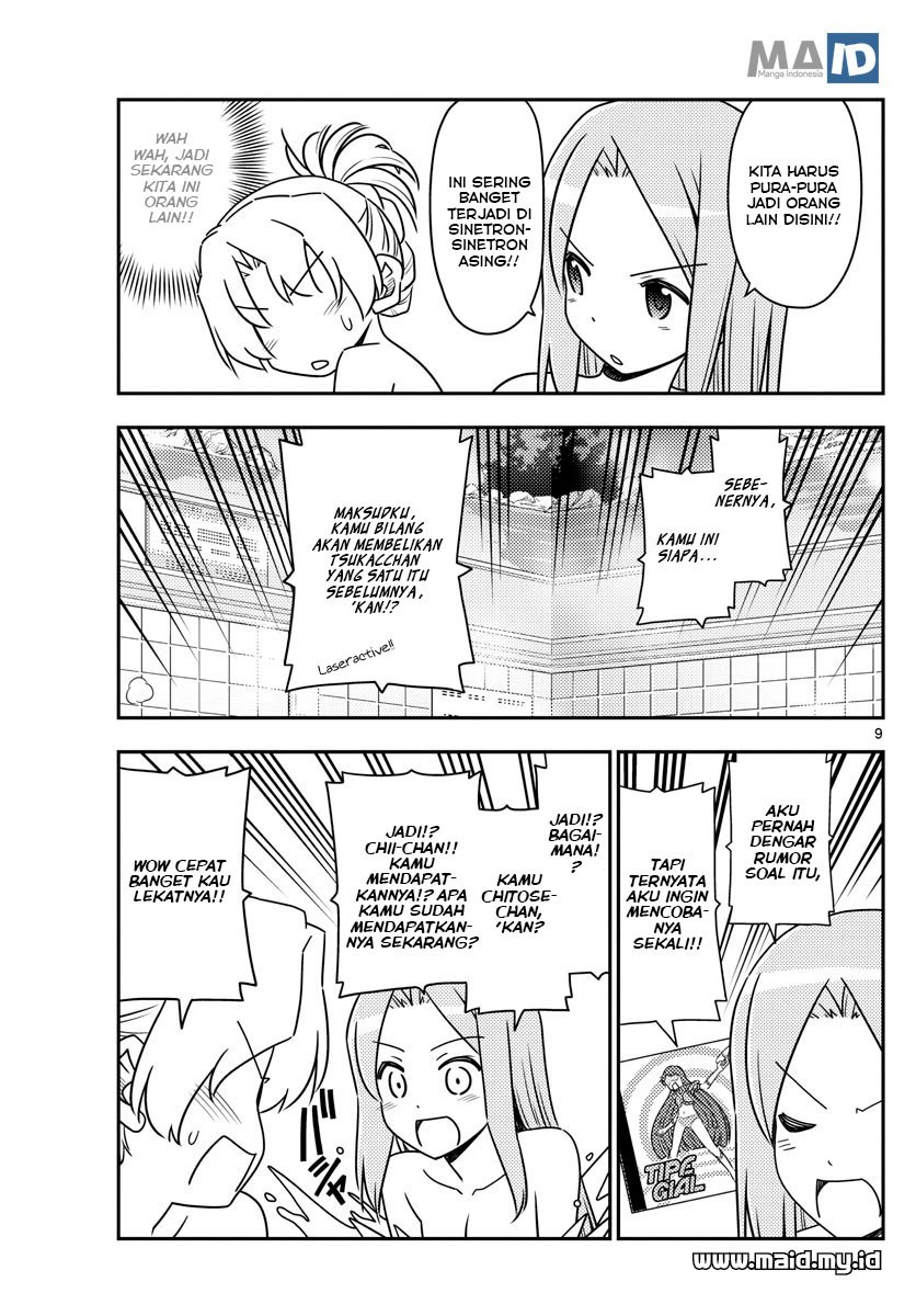 Tonikaku Kawaii Chapter 49 Gambar 11