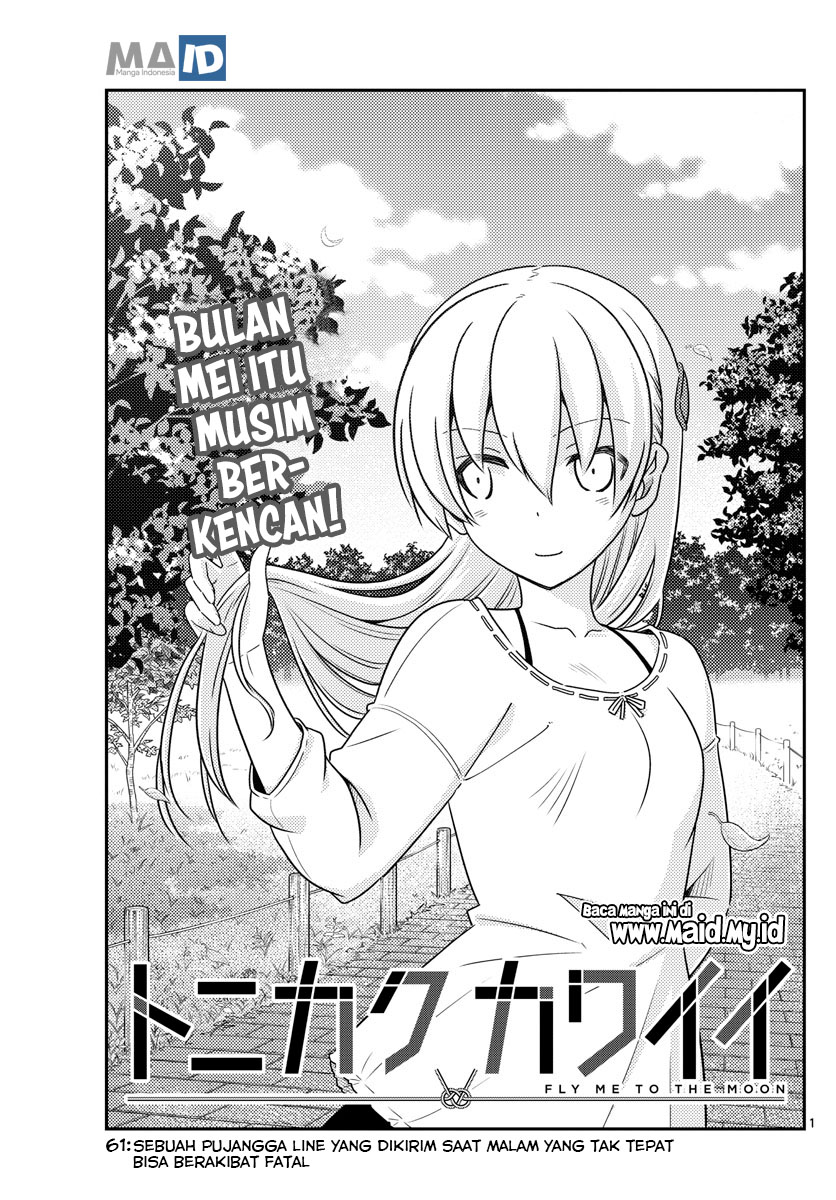 Tonikaku Kawaii Chapter 61 Gambar 4