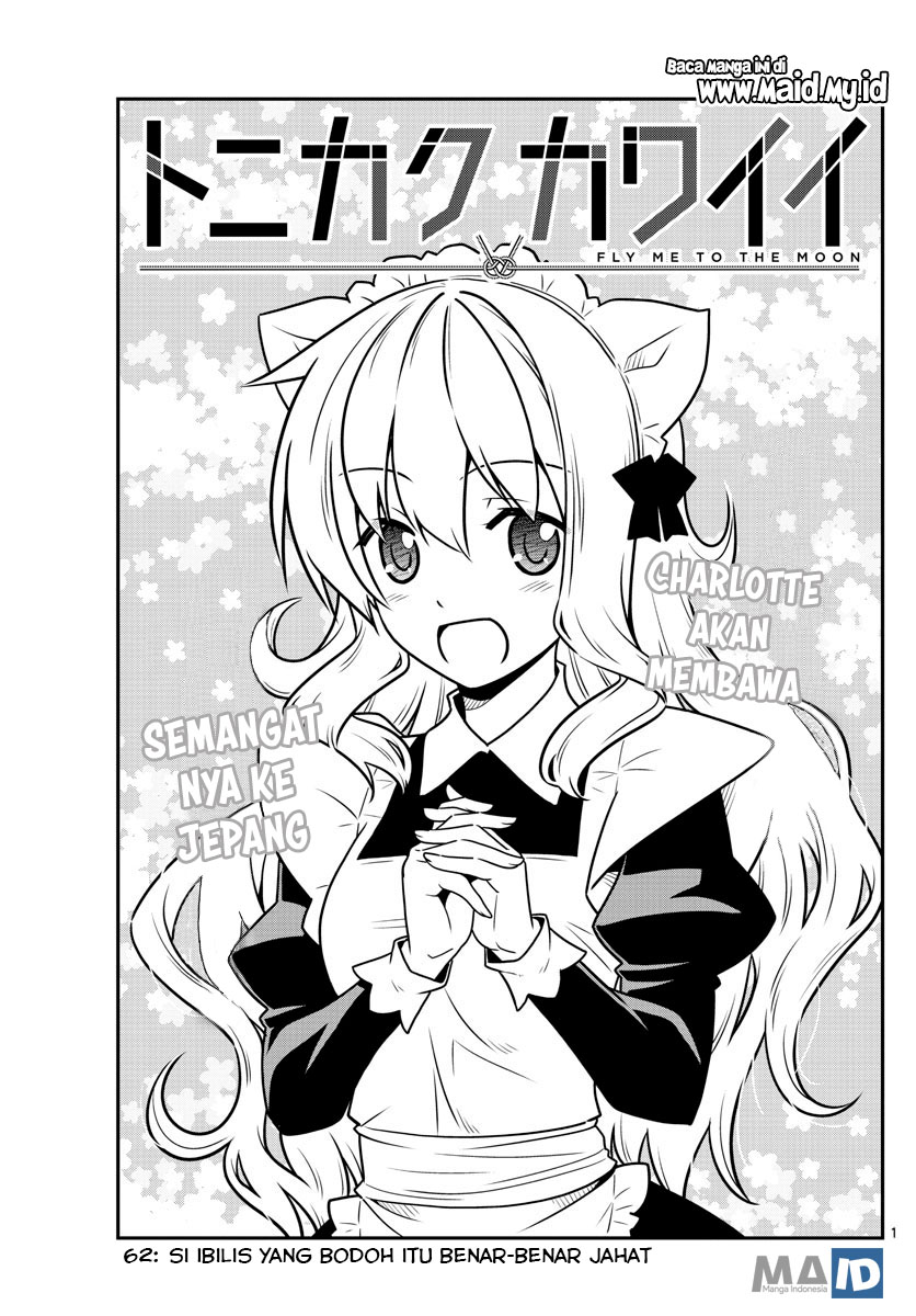 Tonikaku Kawaii Chapter 62 Gambar 4
