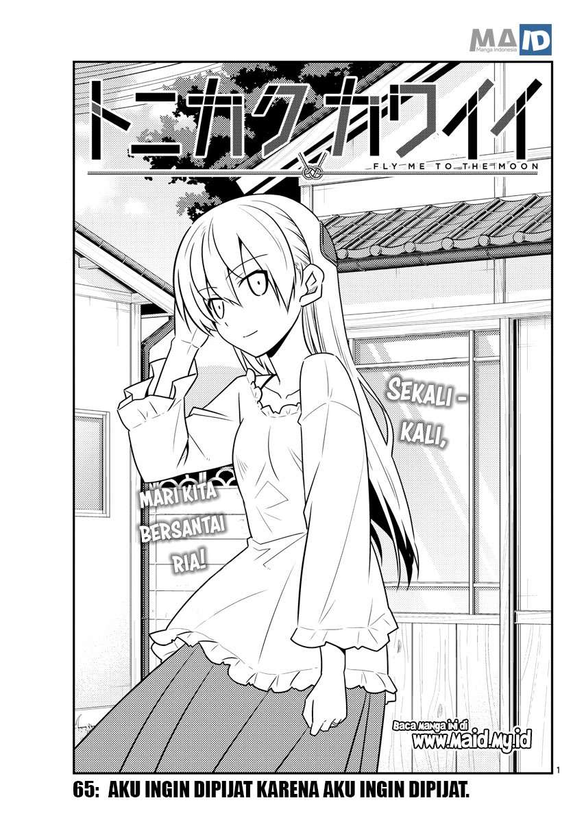 Tonikaku Kawaii Chapter 65 Gambar 5