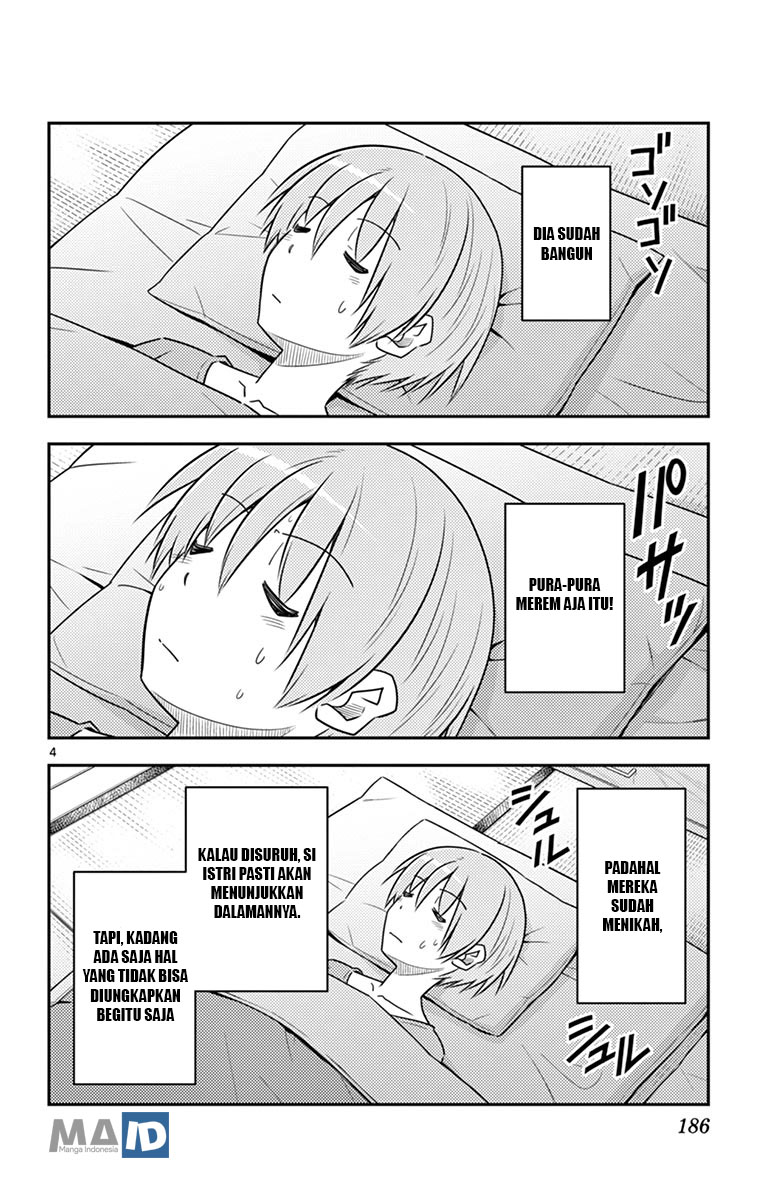 Tonikaku Kawaii Chapter 69.5 Gambar 14