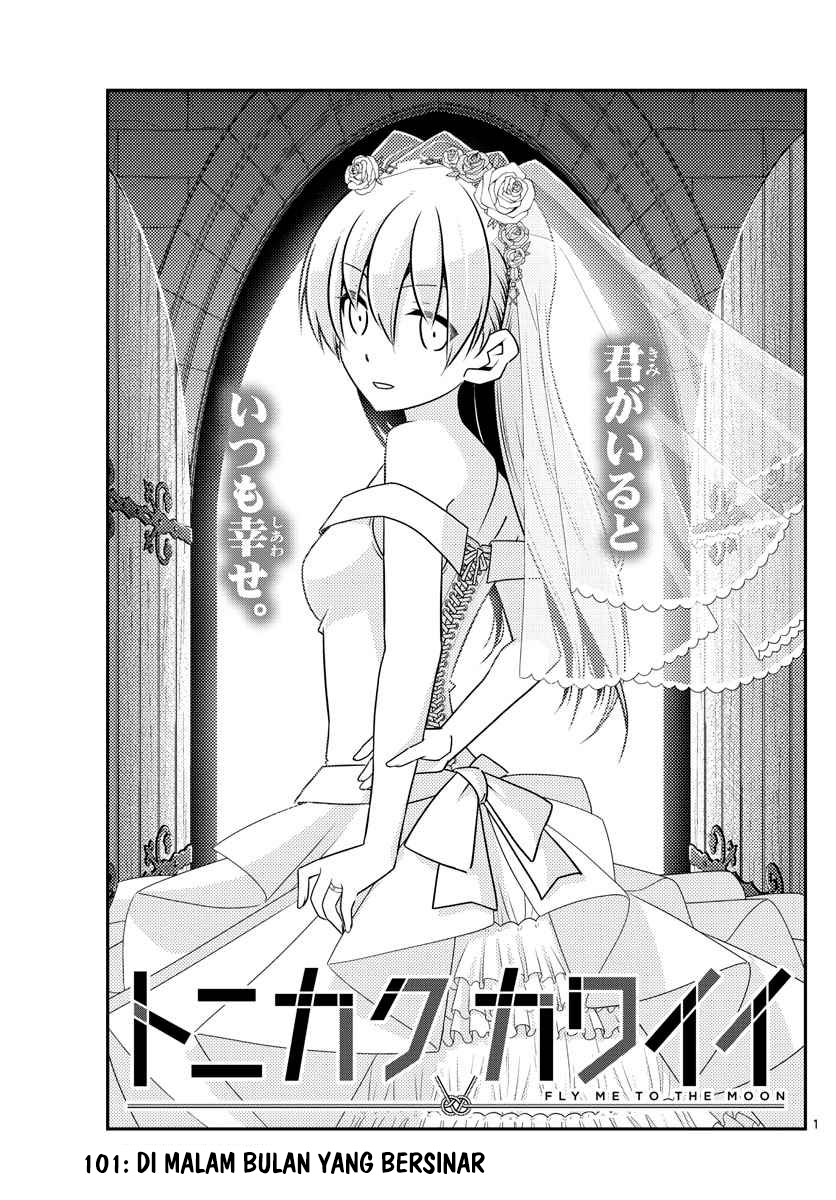 Tonikaku Kawaii Chapter 101 Gambar 2