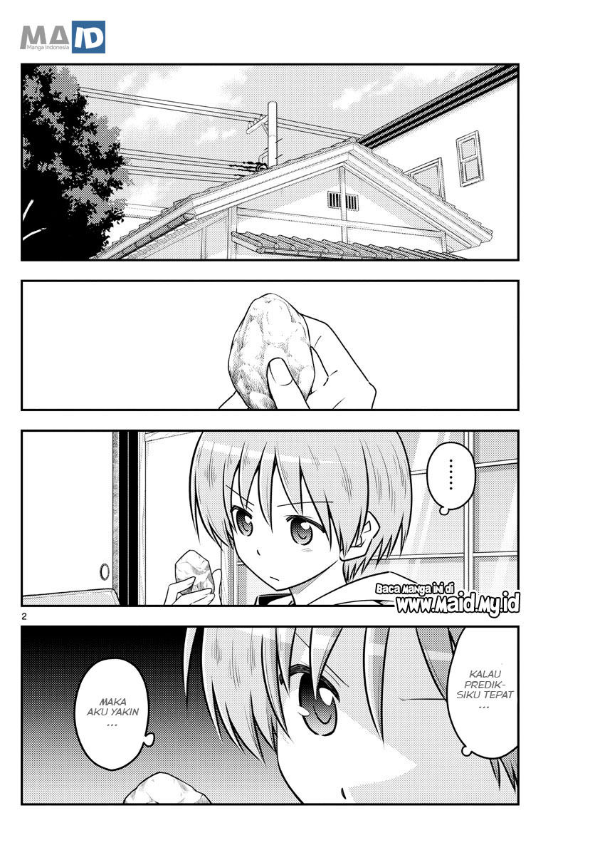Tonikaku Kawaii Chapter 107 Gambar 4