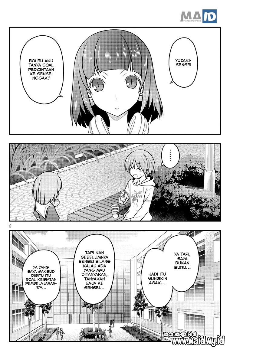 Tonikaku Kawaii Chapter 109 Gambar 4
