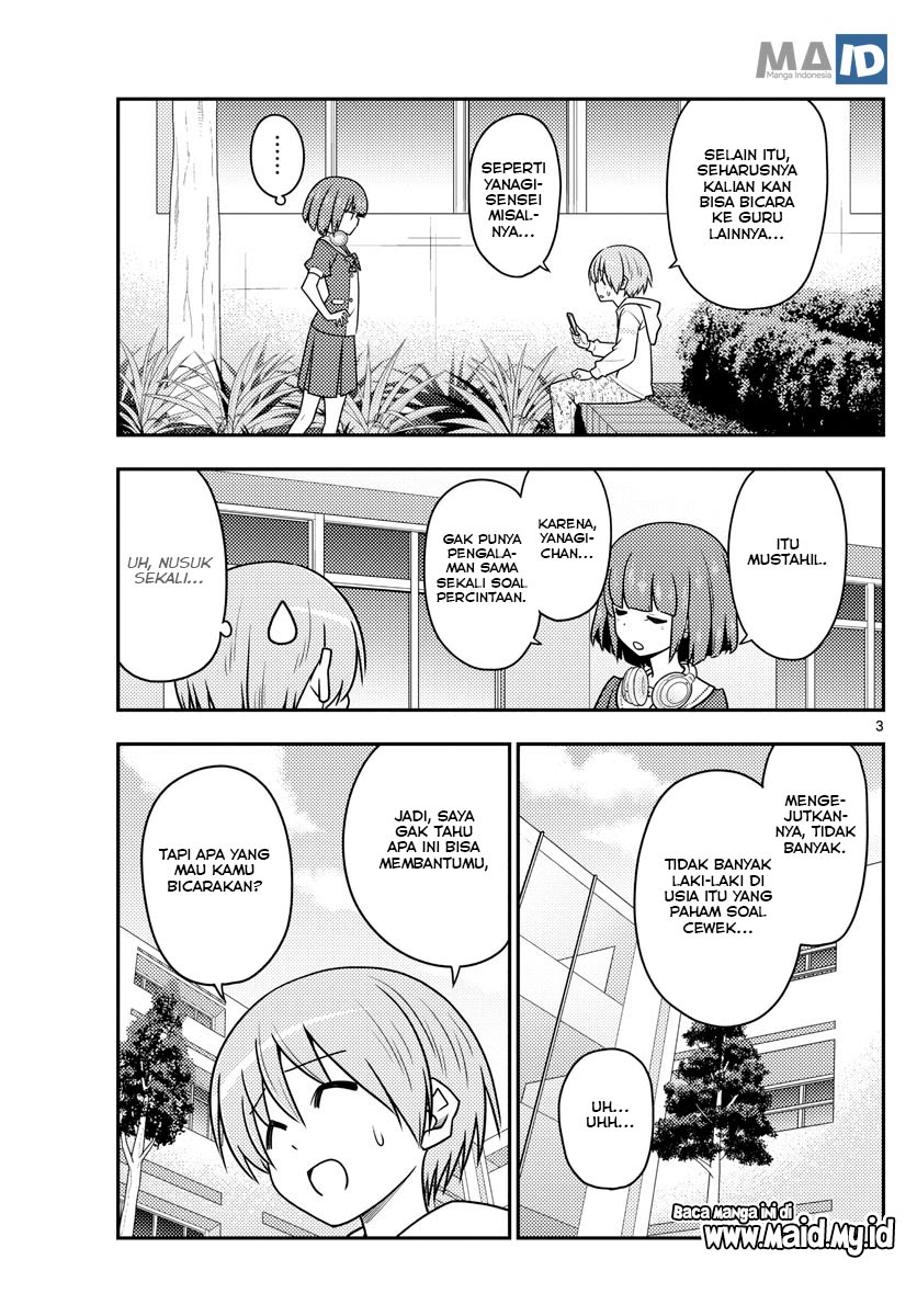 Tonikaku Kawaii Chapter 109 Gambar 5