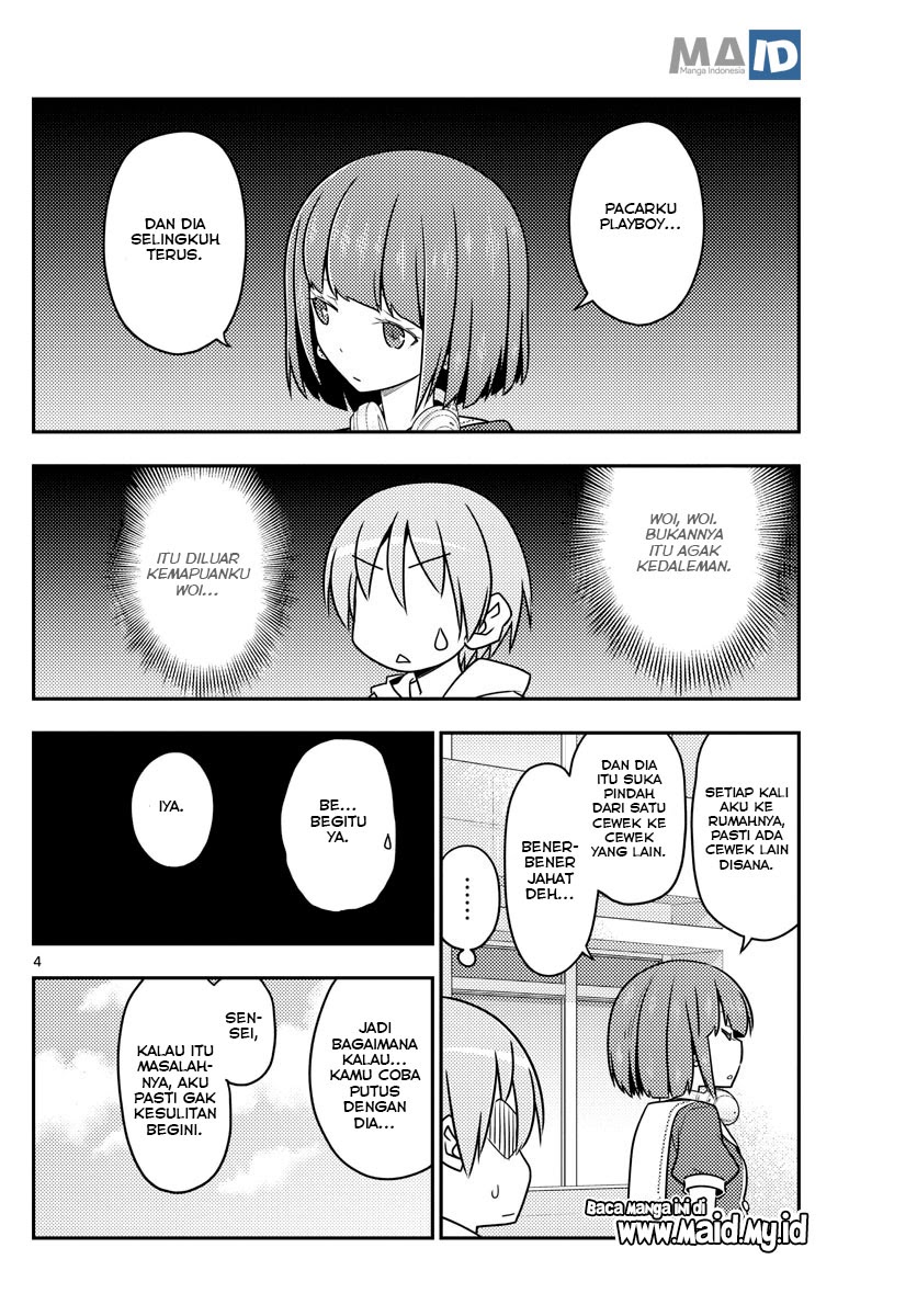 Tonikaku Kawaii Chapter 109 Gambar 6