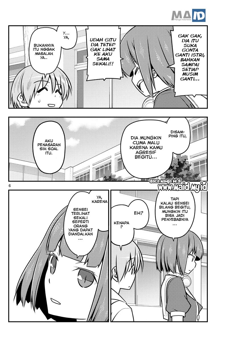 Tonikaku Kawaii Chapter 109 Gambar 8